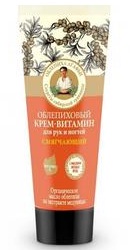 Crema vitaminizanta pentru maini si unghii cu ulei de catina - Bunica Agafia